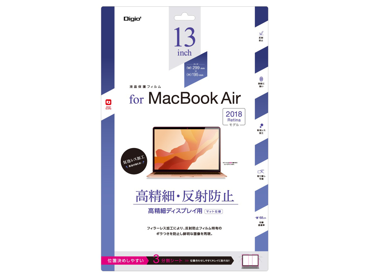 Digio2 SF-MBA1301FLH �̐��i�摜