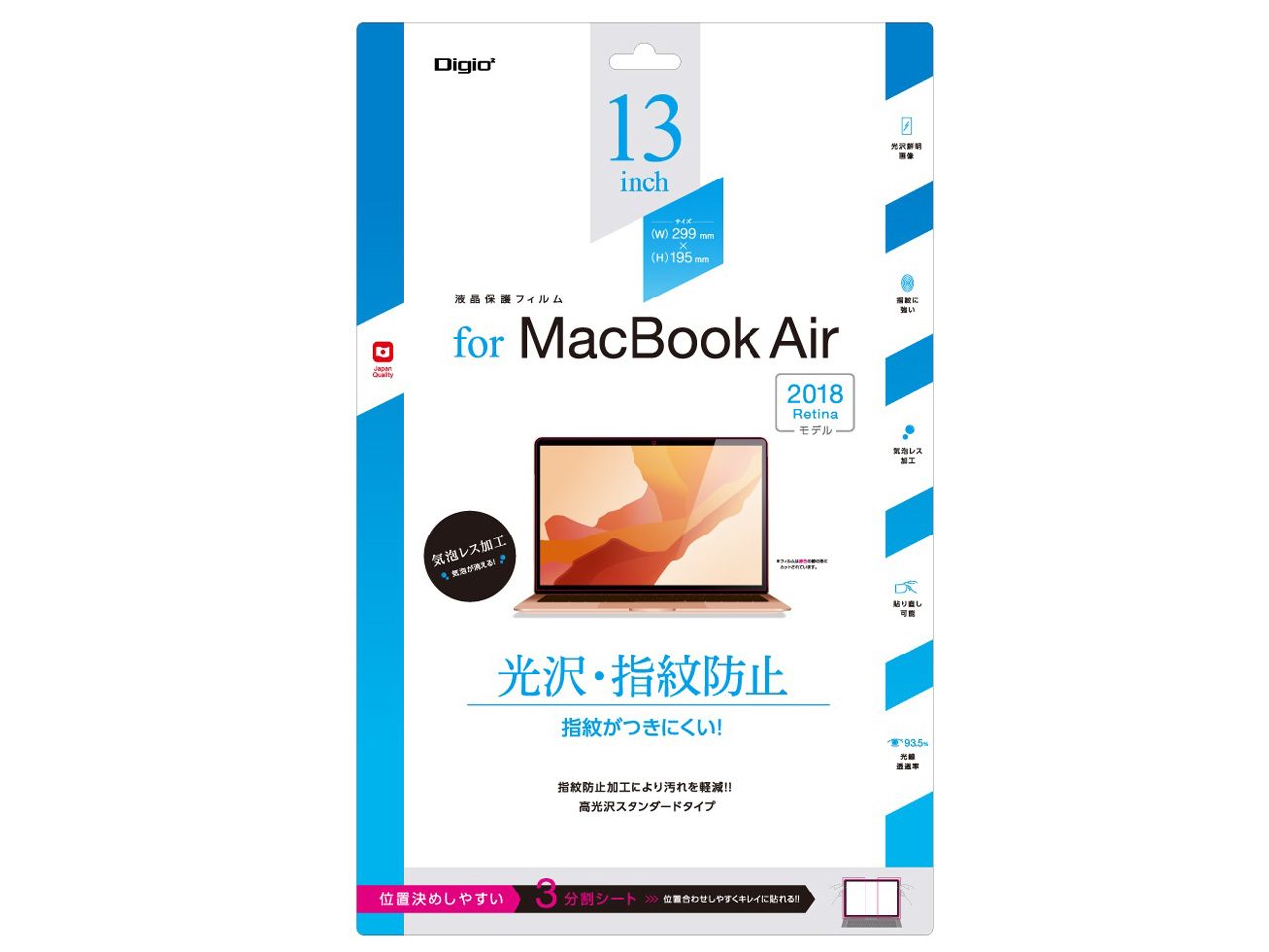 Digio2 SF-MBA1301FLS �̐��i�摜