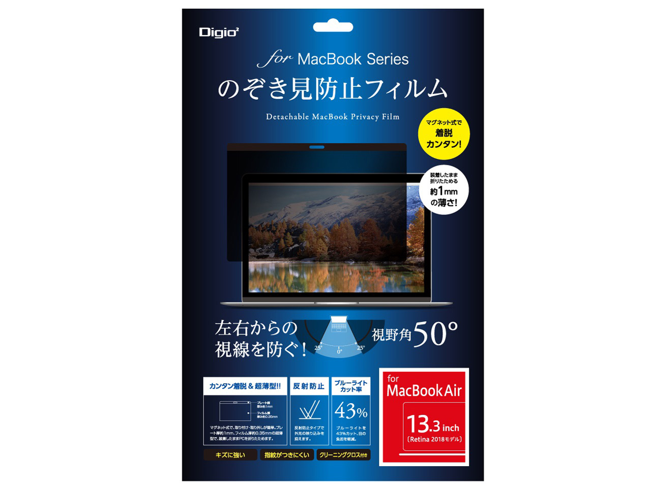 Digio2 SF-MBA1301FLGPV �̐��i�摜