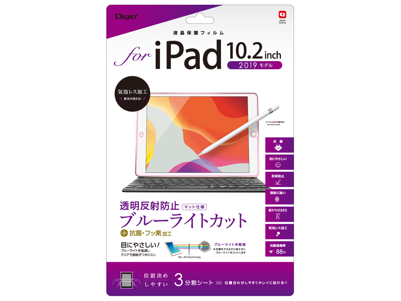 Digio2 TBF-IP19FLGCBC �̐��i�摜