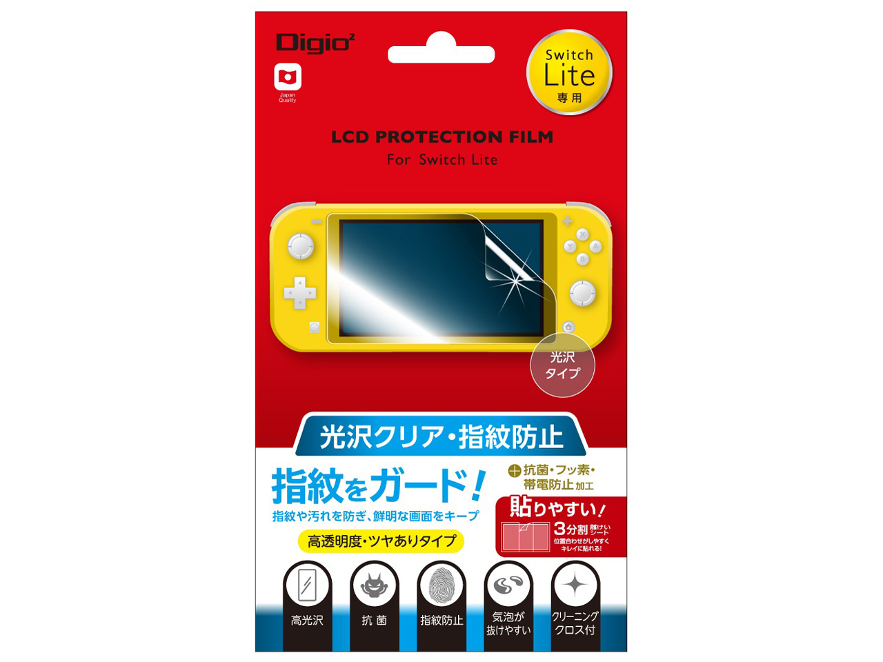 Digio2 GAF-SWLFLS �̐��i�摜