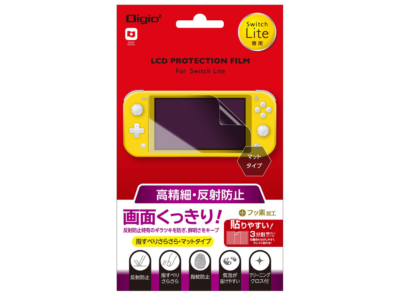 Digio2 GAF-SWLFLH �̐��i�摜