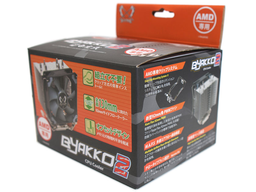 ���� �� AMD��p�� SCBYK-2000A