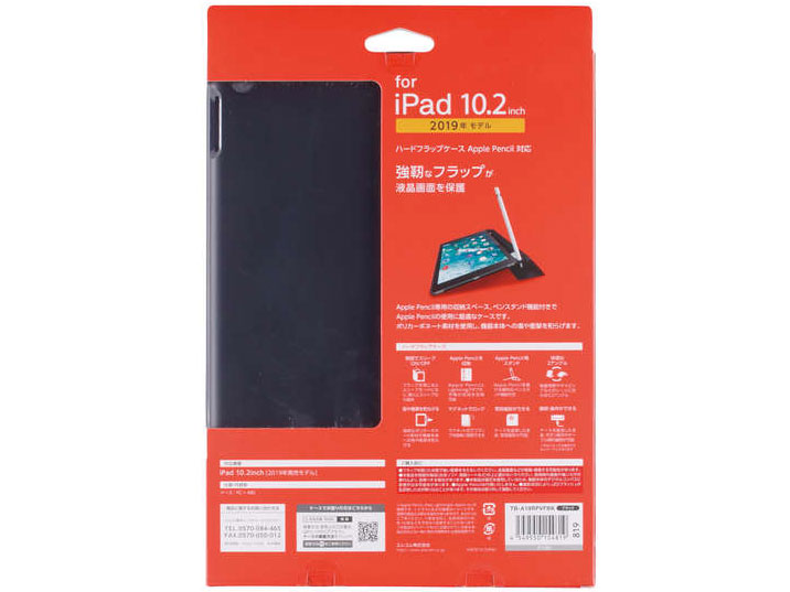 TB-A19RPVFBK [�u���b�N]