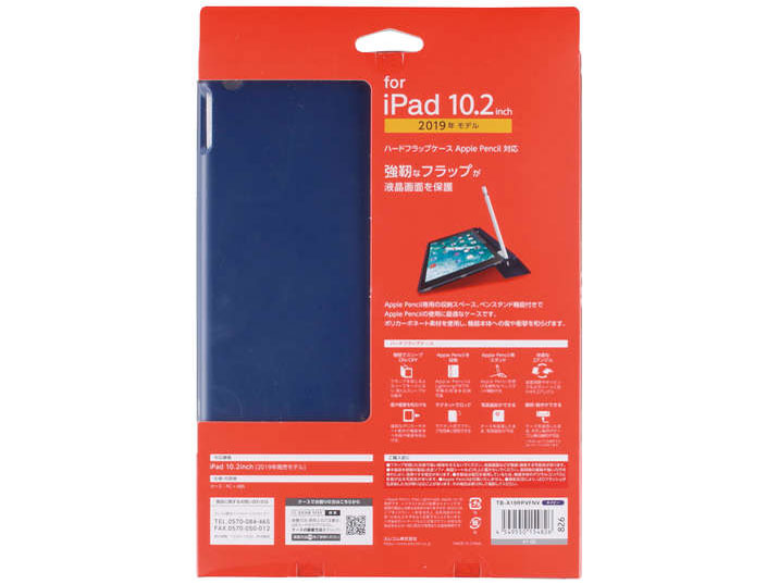 TB-A19RPVFNV [�l�C�r�[]