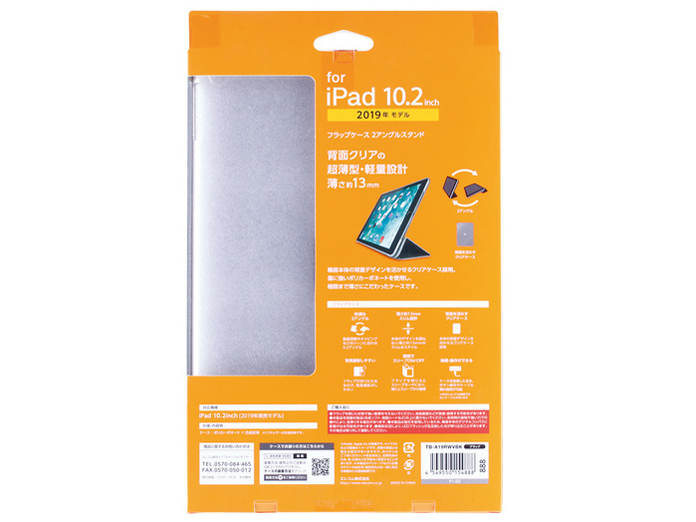 TB-A19RWVBK [�u���b�N]