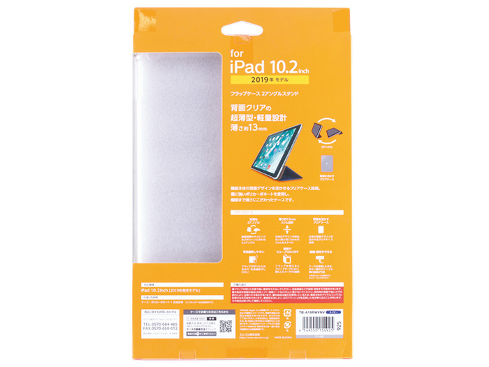 TB-A19RWVNV [�l�C�r�[]