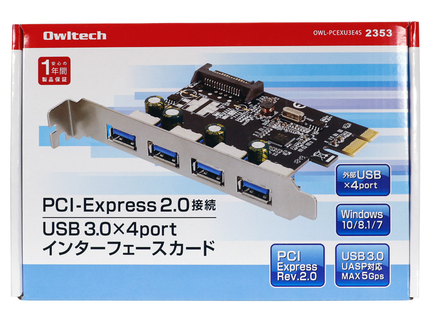 OWL-PCEXU3E4S [USB3.1 Gen1]