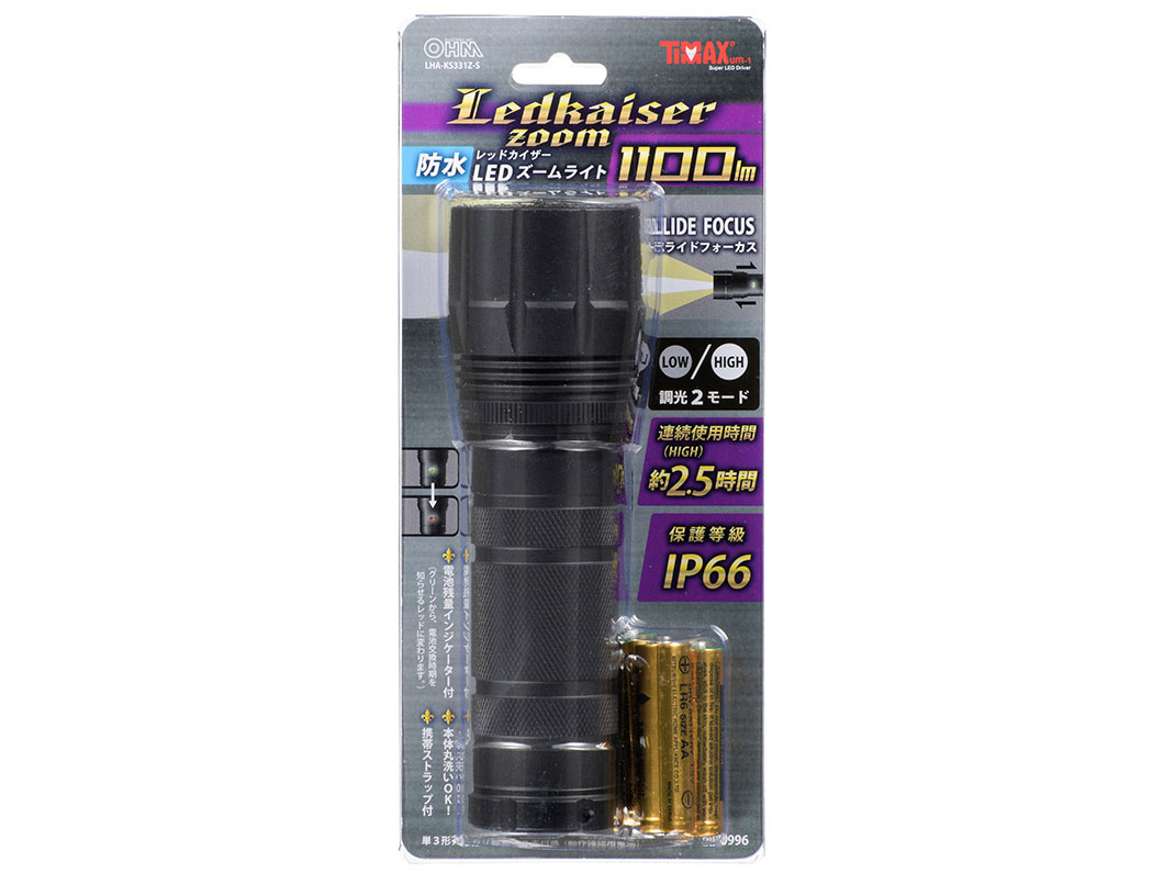 �h�� LED�Y�[�����C�g LHA-KS331Z-S