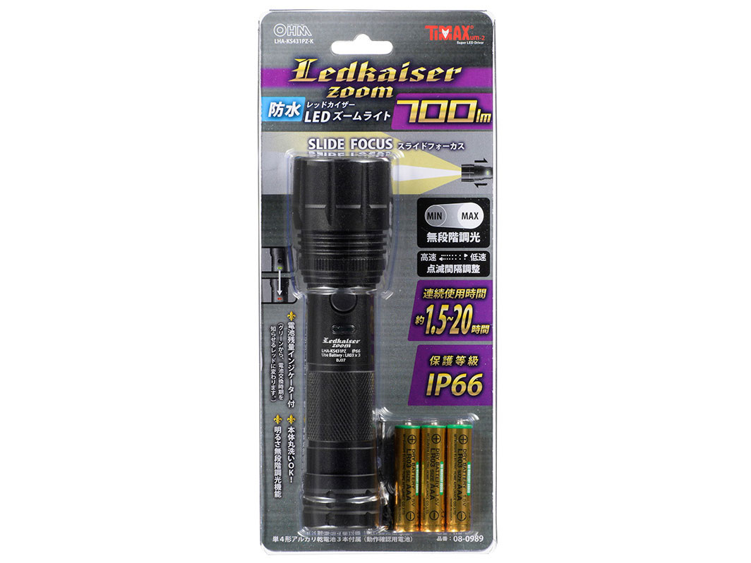 �h�� LED�Y�[�����C�g LHA-KS431PZ-K