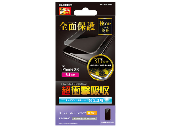 PM-A18CFLFPSRG �̐��i�摜