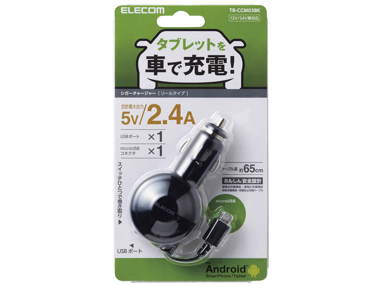 TB-CCM03BK [�u���b�N]