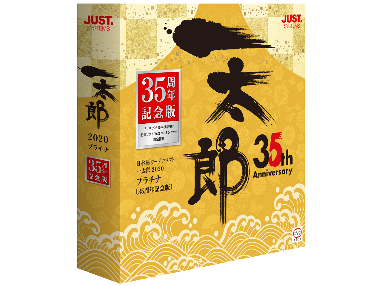 �ꑾ�Y2020 �v���`�i 35���N�L�O�� �ʏ�� �̐��i�摜