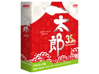 �ꑾ�Y2020 �A�J�f�~�b�N�� �̐��i�摜