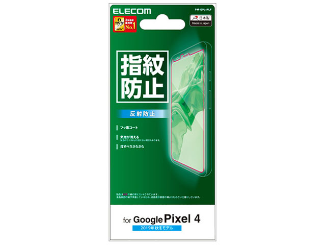 PM-GPL4FLF �̐��i�摜