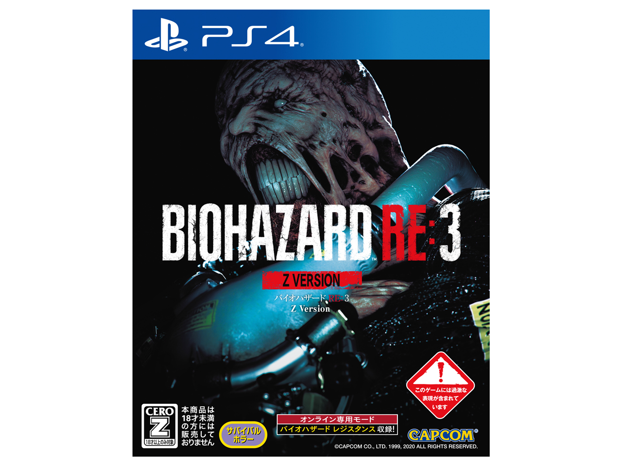 �o�C�I�n�U�[�h RE�F3 Z Version [�ʏ��] [PS4] �̐��i�摜