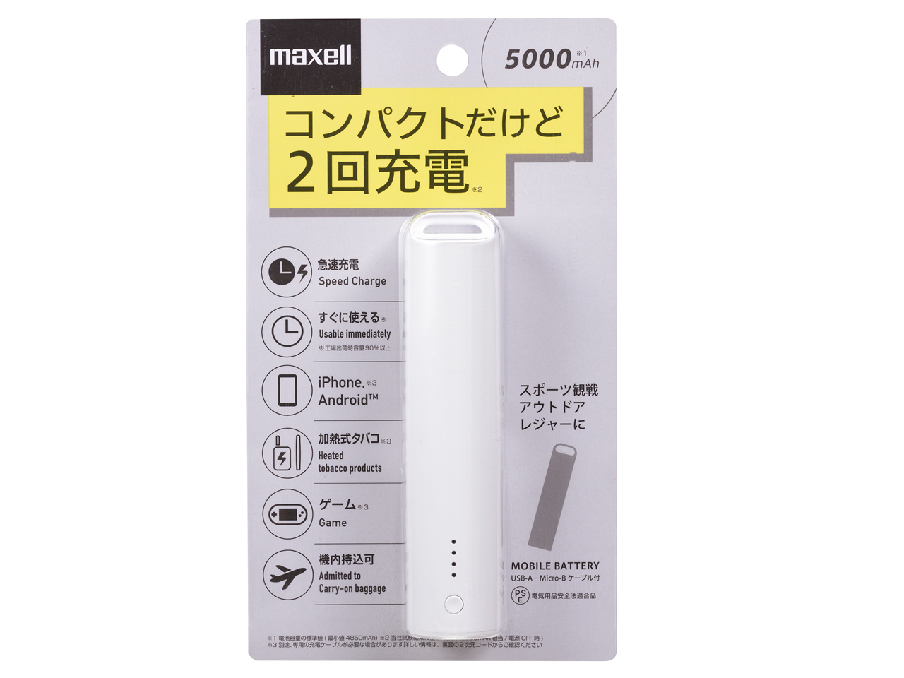 MPC-CS5000PWH [�z���C�g]