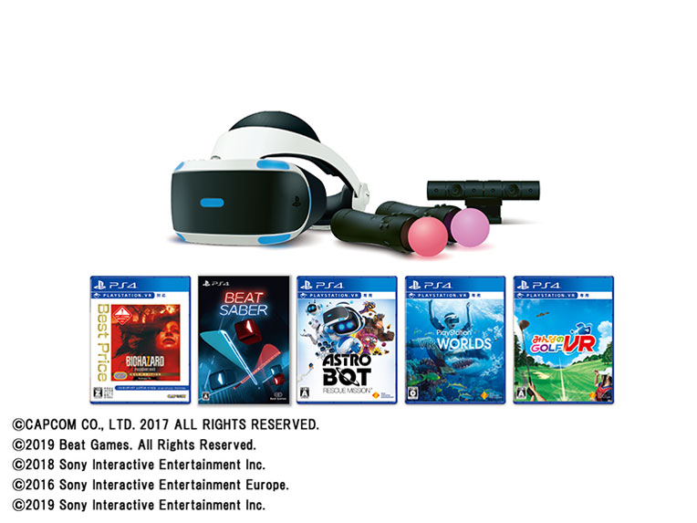 PlayStation VR MEGA PACK CUHJ-16010