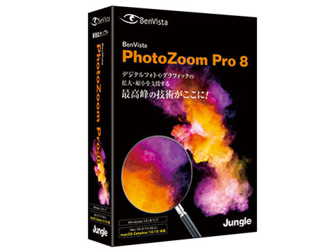 photozoom pro 8 review
