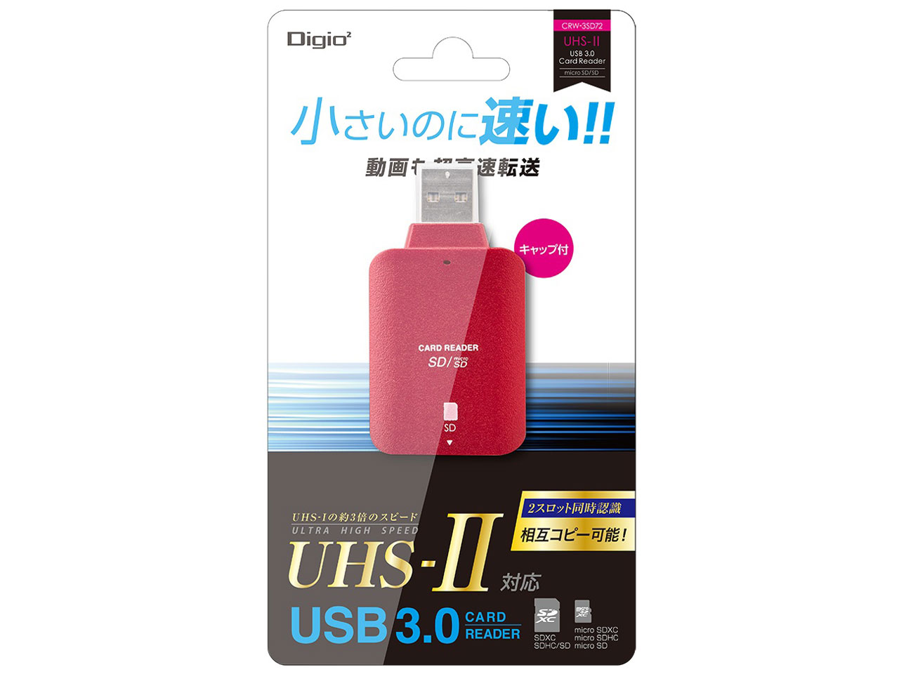 Digio2 CRW-3SD72R [USB ���b�h]