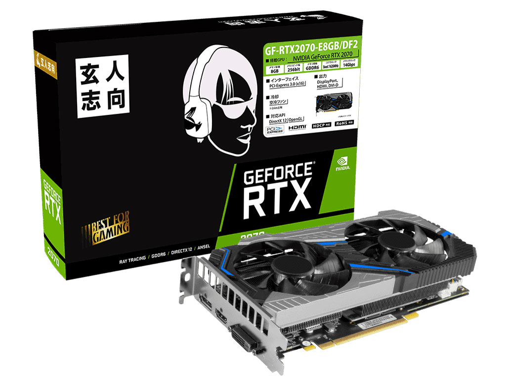 GF-RTX2070-E8GB/DF2 [PCIExp 8GB] �̐��i�摜