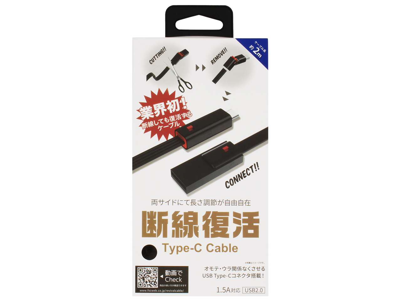 CK-C10BK [2m �u���b�N]