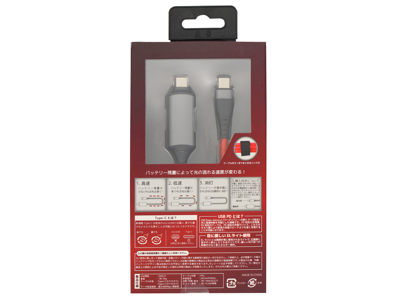 CK-CC01RD [1m ���b�h]