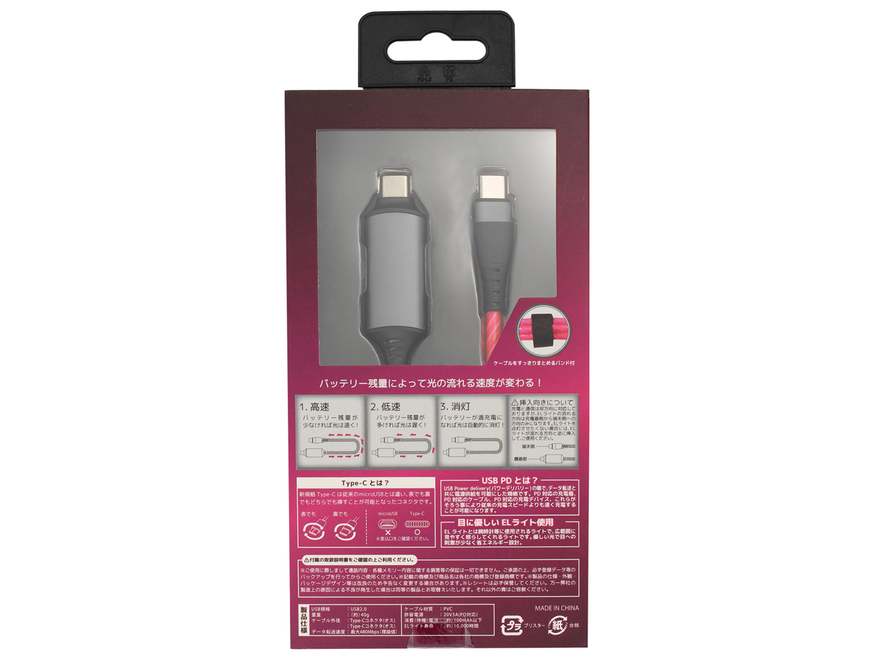 CK-CC01PK [1m �s���N]