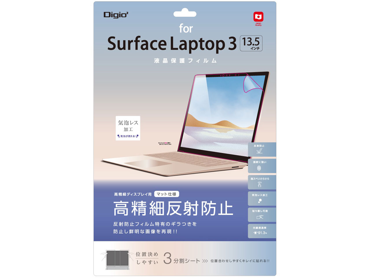 Digio2 TBF-SFL191FLH �̐��i�摜