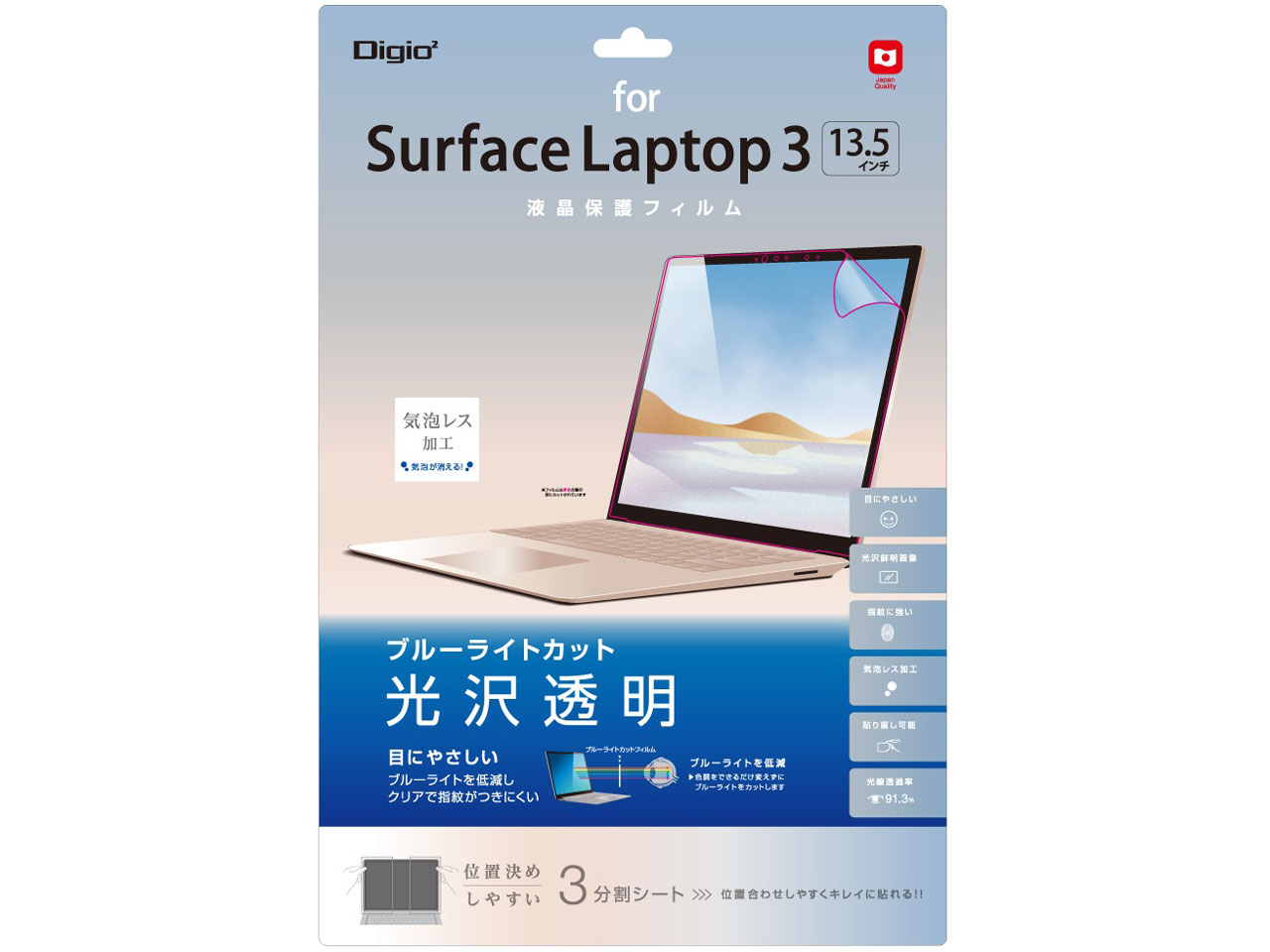 Digio2 TBF-SFL191FLKBC �̐��i�摜