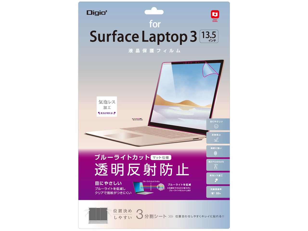 Digio2 TBF-SFL191FLGBC �̐��i�摜