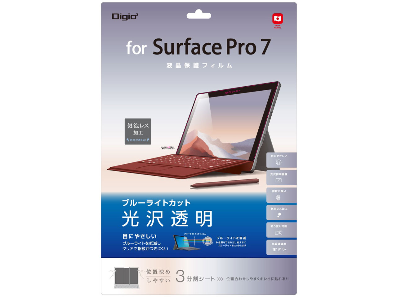 Digio2 TBF-SFP19FLKBC �̐��i�摜