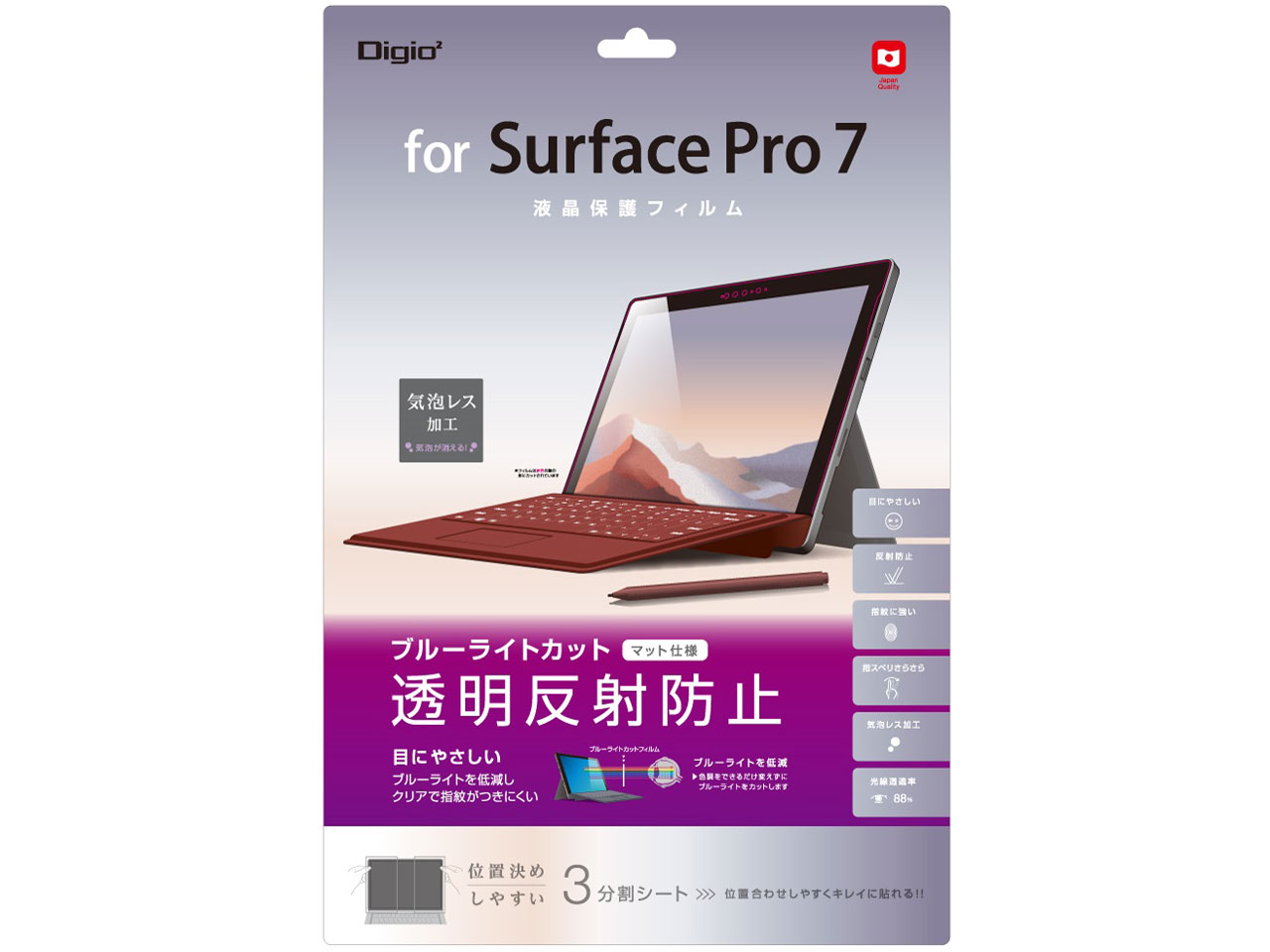 Digio2 TBF-SFP19FLGCBC �̐��i�摜