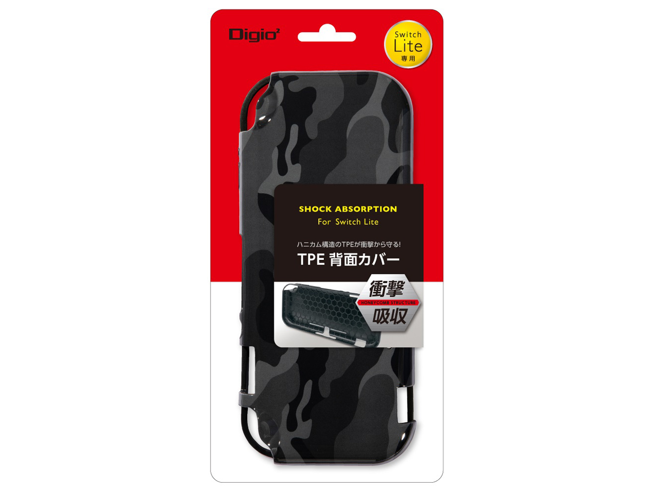 Digio2 Switch Lite�p TPE�w�ʃJ�o�[ SZC-SWL06CABK [�J���t���u���b�N]