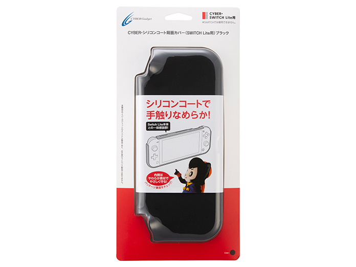 CYBER�E�V���R���R�[�g�w�ʃJ�o�[(SWITCH Lite�p) CY-NSLSCBC-BK [�u���b�N]