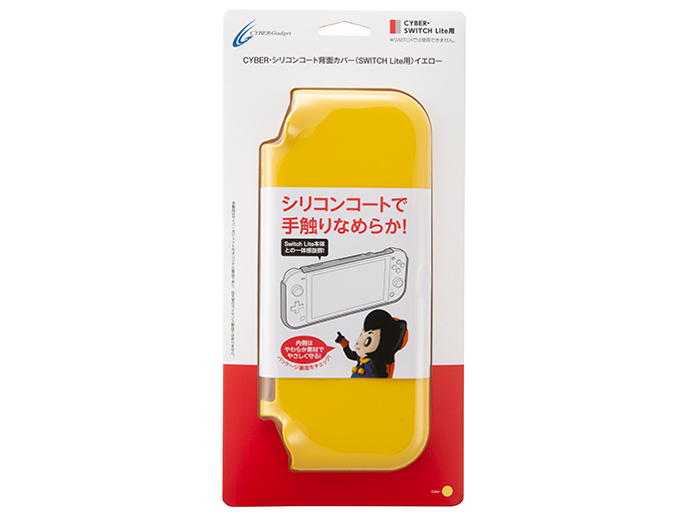 CYBER�E�V���R���R�[�g�w�ʃJ�o�[(SWITCH Lite�p) CY-NSLSCBC-YE [�C�G���[]