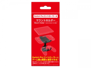 (Switch Pro�R���g���[���[�p)�}�E���g�z���_�[ CC-NSCMH-BK �̐��i�摜