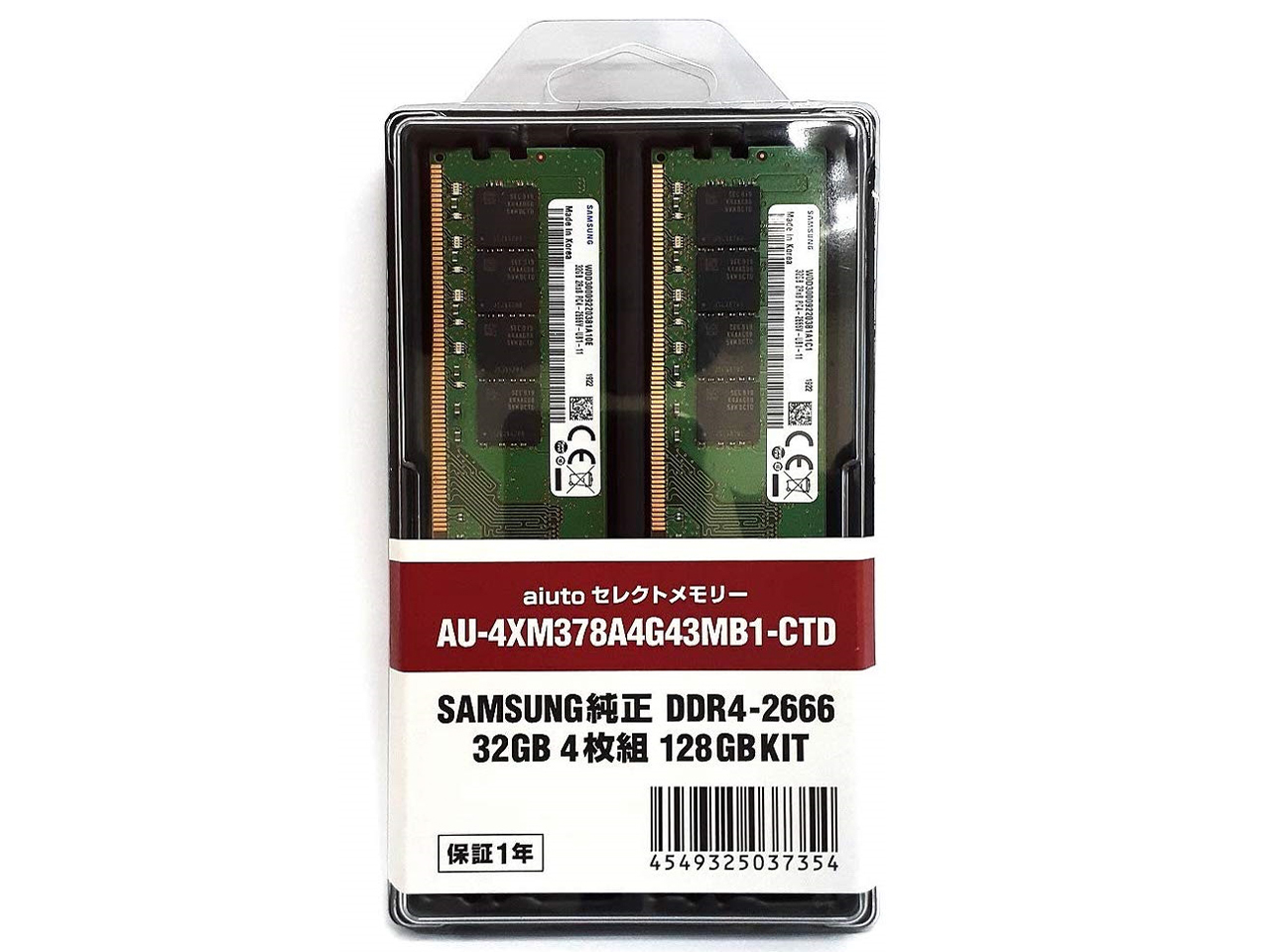 aiuto�Z���N�g�������[ AU-4XM378A4G43MB1-CTD [DDR4 PC4-21300 32GB 4���g] �̐��i�摜