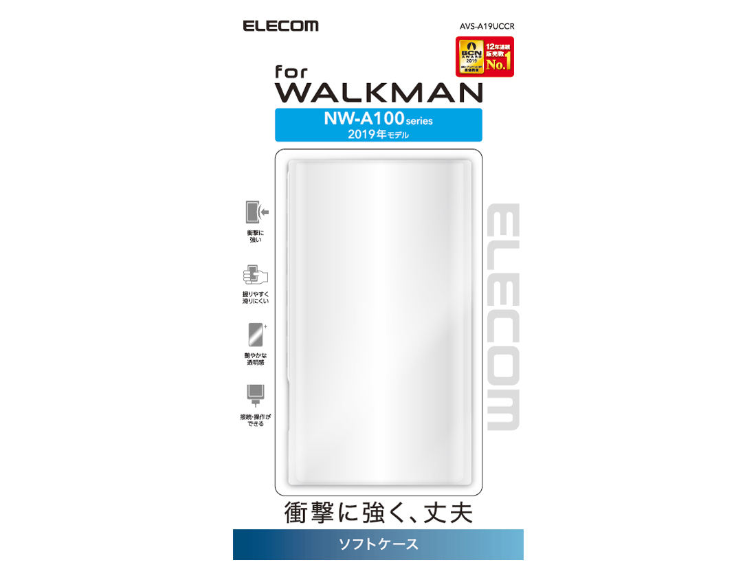 AVS-A19UCCR [�N���A]