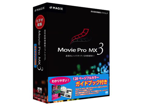 Movie Pro MX3 �K�C�h�u�b�N�t�� �̐��i�摜