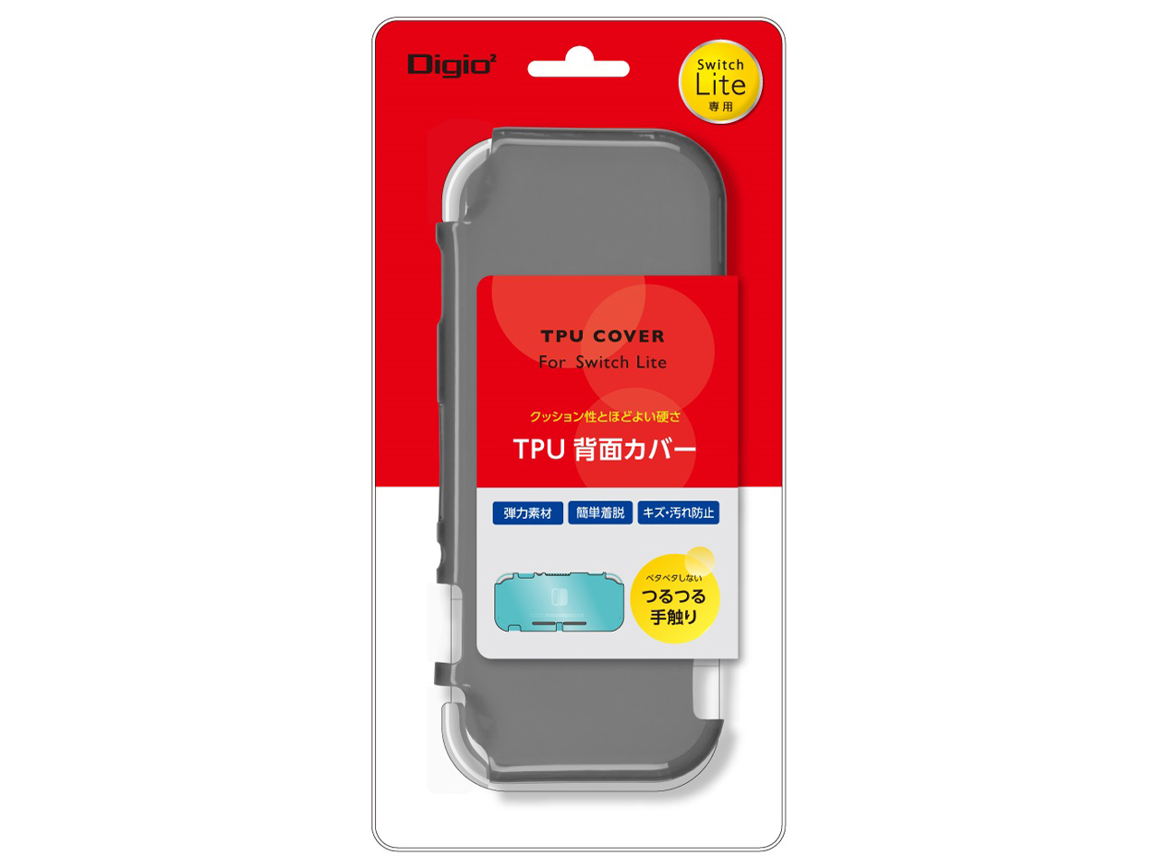 Digio2 Switch Lite�p TPU�w�ʃJ�o�[ SZC-SWL04GY [�O���[]
