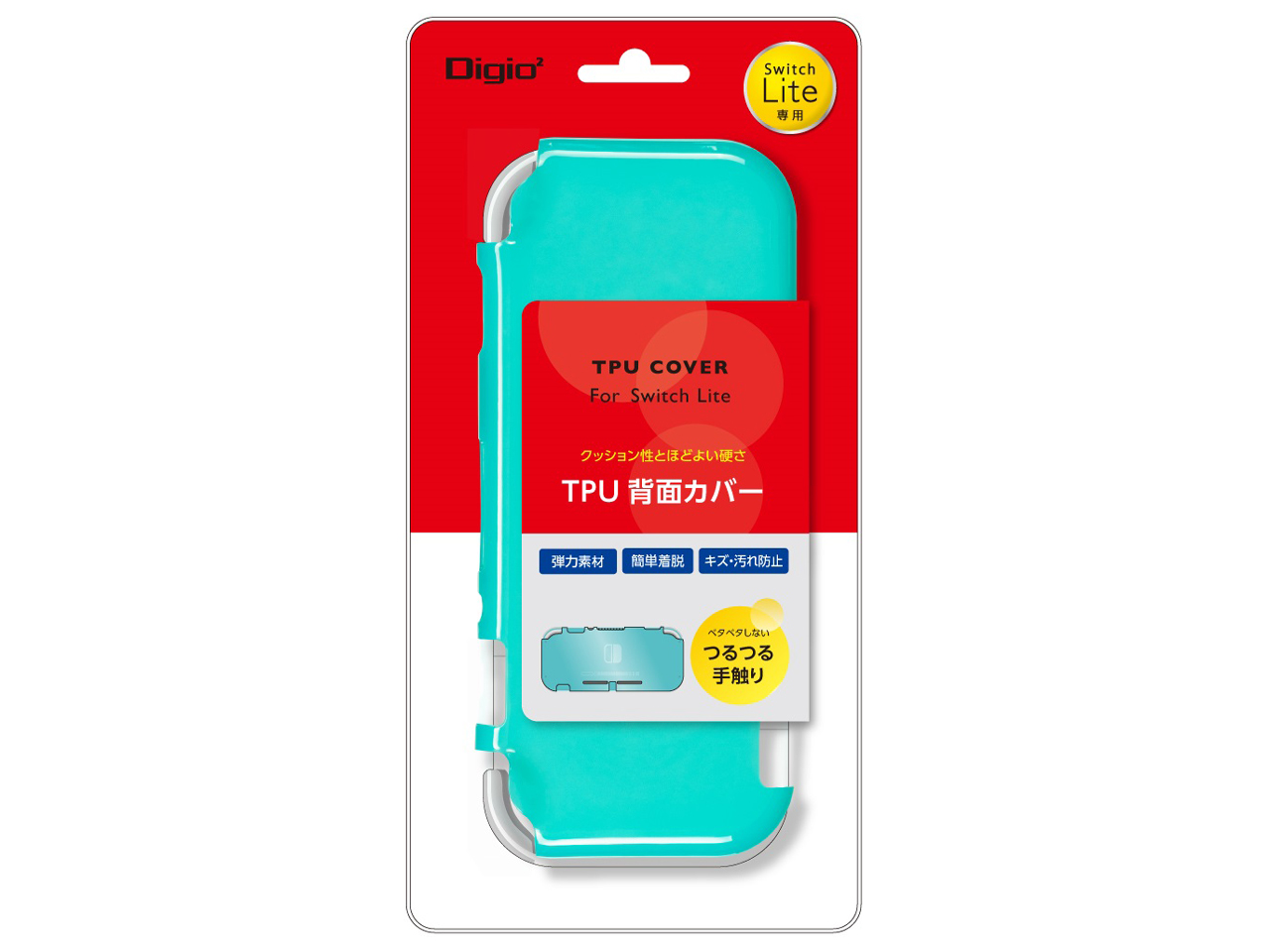 Digio2 Switch Lite�p TPU�w�ʃJ�o�[ SZC-SWL04TQ [�^�[�R�C�Y] �̐��i�摜