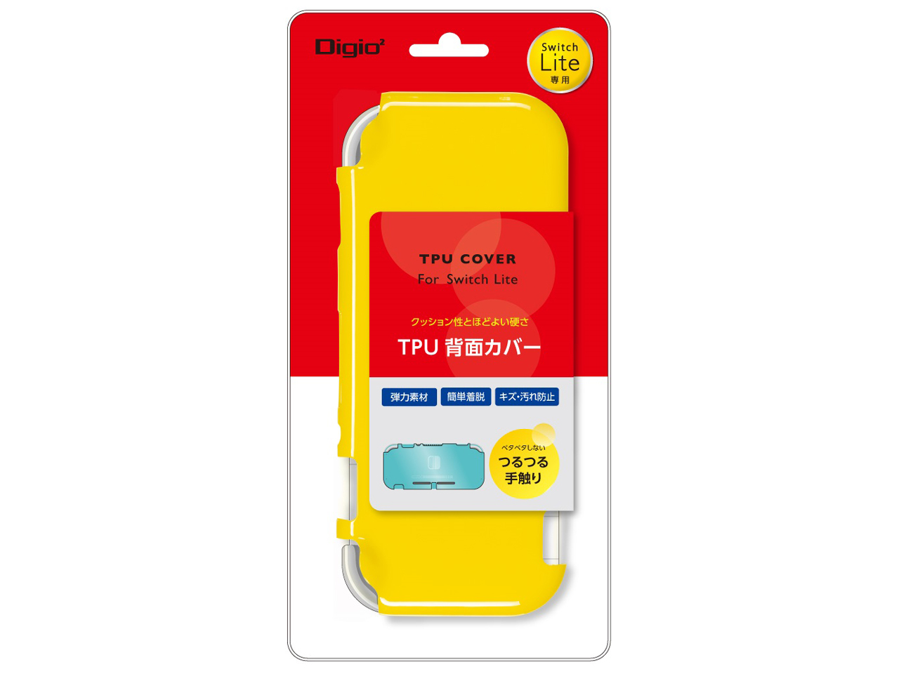 Digio2 Switch Lite�p TPU�w�ʃJ�o�[ SZC-SWL04Y [�C�G���[]