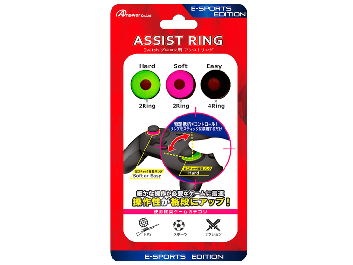 Switch Pro�R���g���[���p FPS�A�V�X�g�����O ANS-SW074GP [�O���[��&�s���N] �̐��i�摜