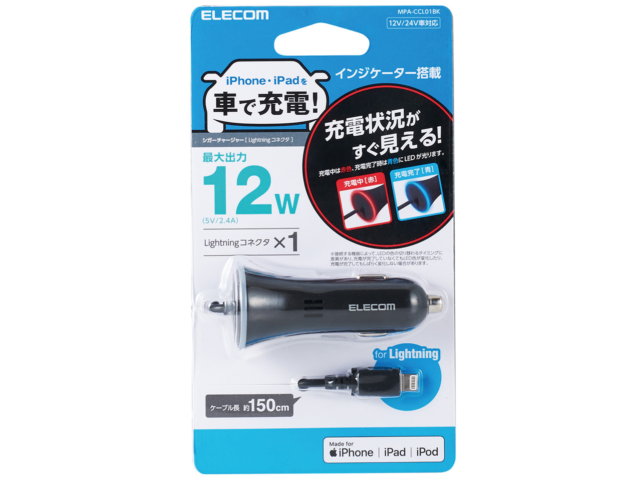 MPA-CCL01BK [�u���b�N]