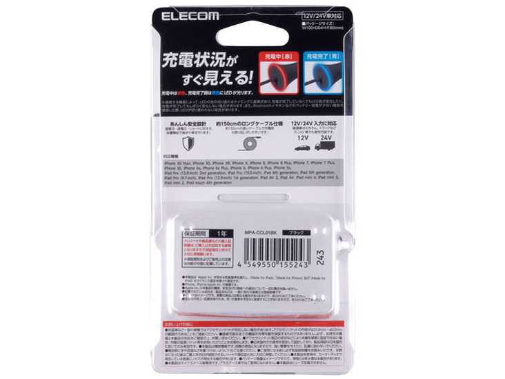 MPA-CCL01BK [�u���b�N]