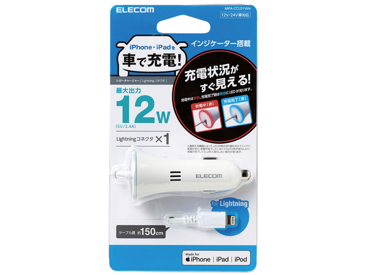 MPA-CCL01WH [�z���C�g]