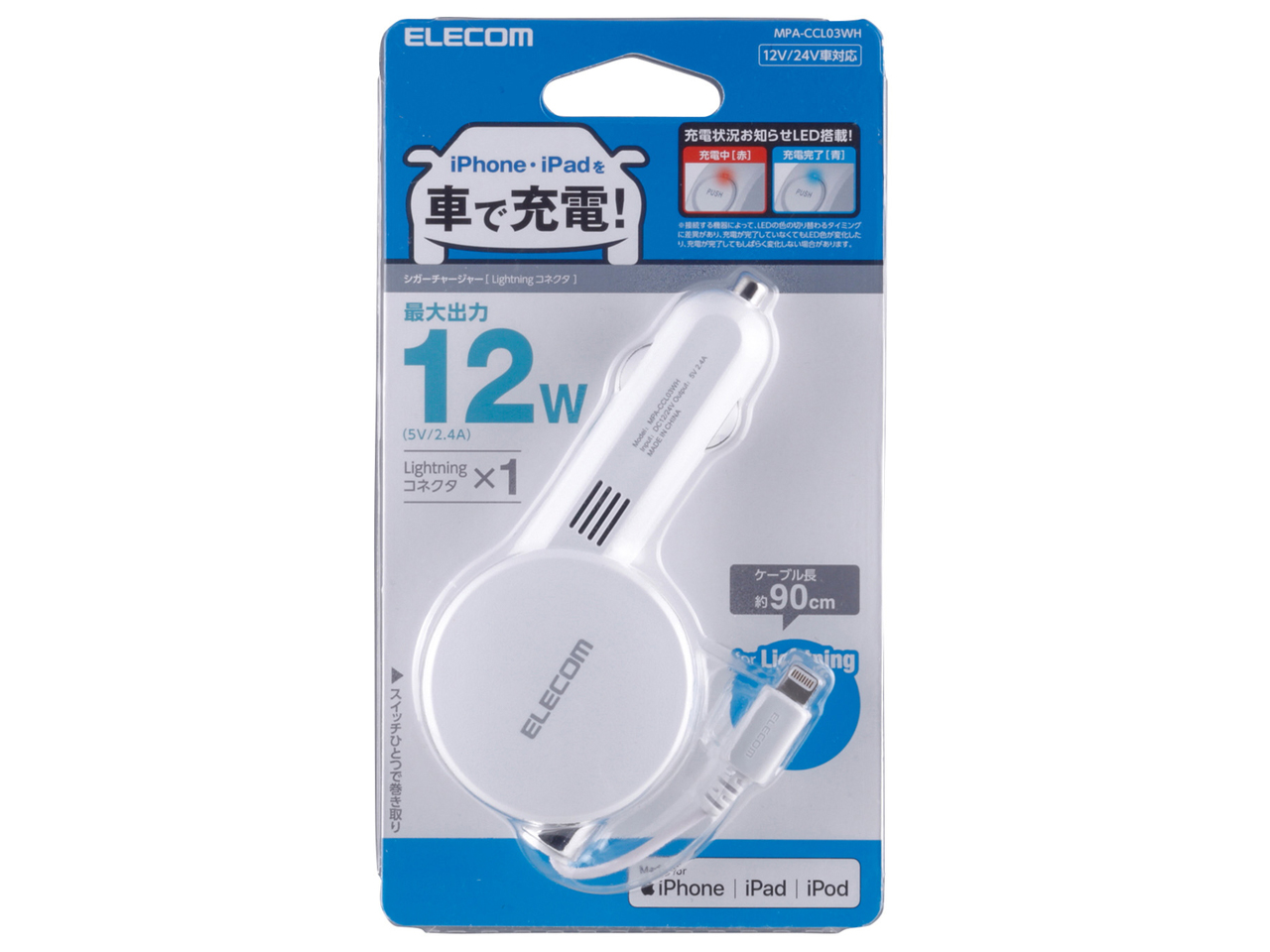 MPA-CCL03WH [�z���C�g]