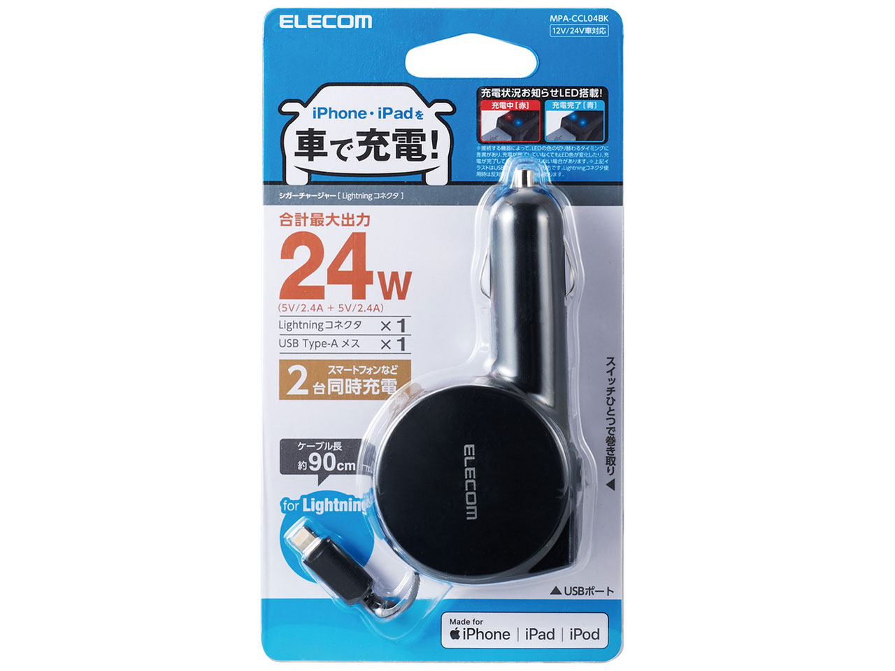 MPA-CCL04BK [�u���b�N]