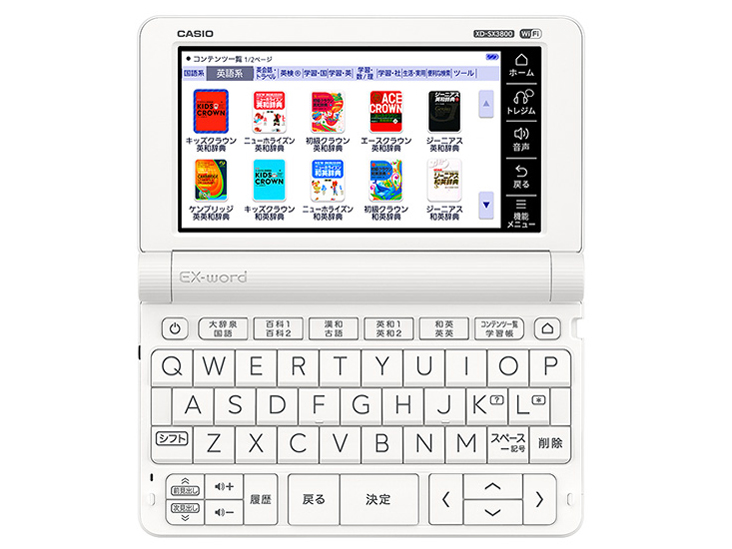 �G�N�X���[�h XD-SX3800WE [�z���C�g]